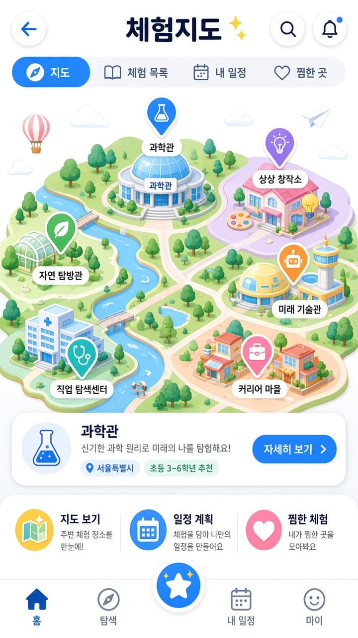 현장에서 확인합니다